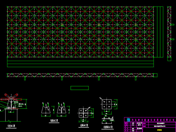 临沧张家堡镇LNG加气站网架