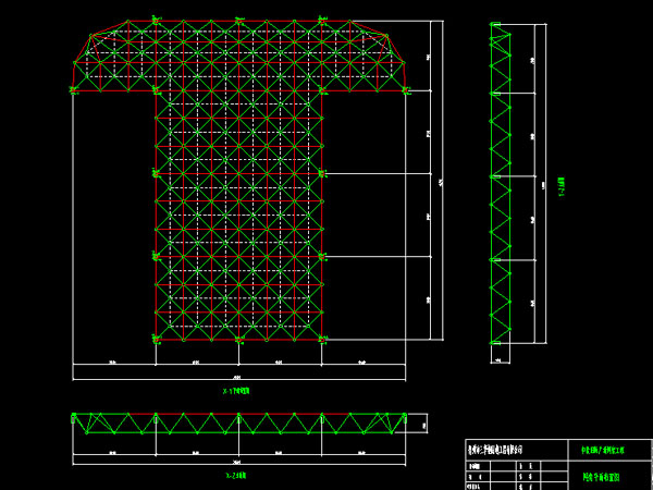 临沧驻马店确山县白云山料场网架