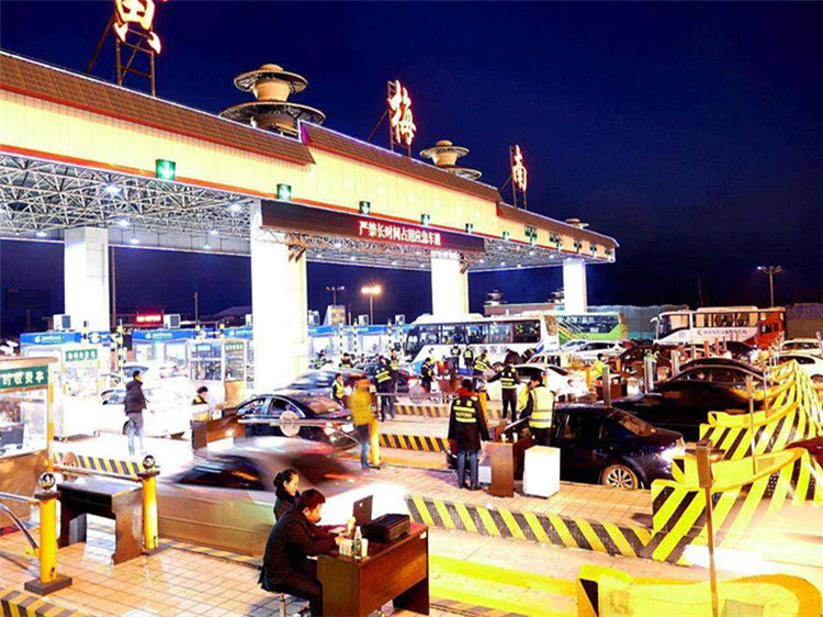 临沧收费站网架